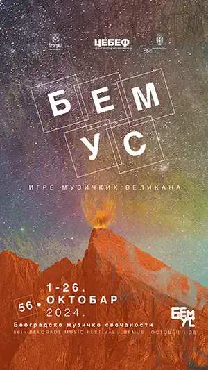 56 bemus plakat